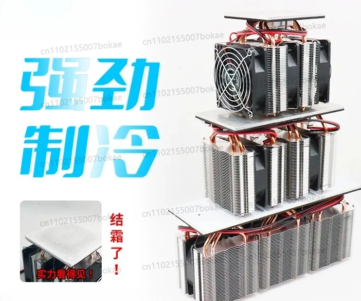Diy mini fridge kit with thermoelectric cooler: 12v power, rapid cooling, and heat sink