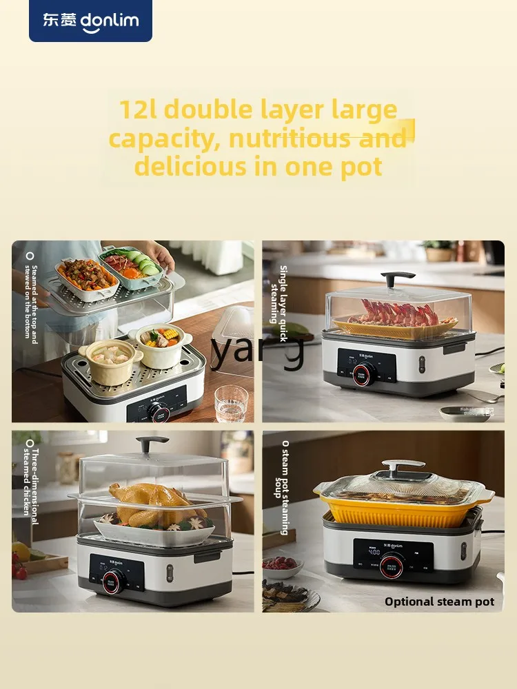 Yjq electric steamer household multi-functional steaming and stewing integrated saucepan multi-layer large-capacity timing