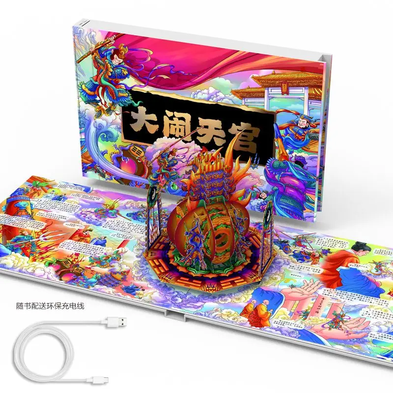 Journey To The West, Tiangong 3d Pop-up Book for Children 3 To 6 Years Old Cartoon Picture Book Early Education Audiobook