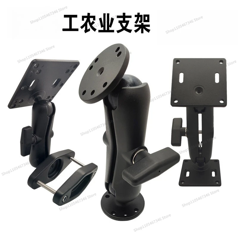 For Industrial  PC Holder 1.5-inch Video Monitor Holder, Agricultural Machinery Compatible Ball Head