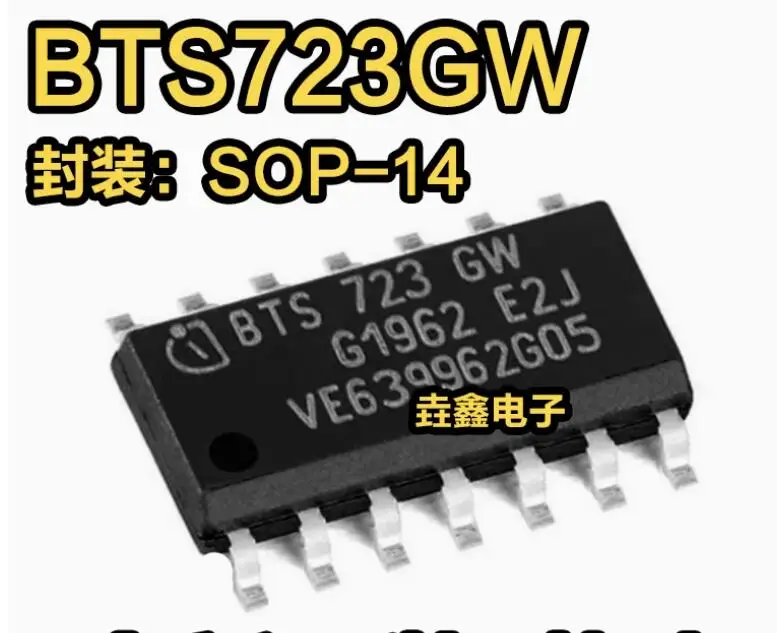 6 uds BTS723GW SOP14 100% nuevo Chipset original IC componente electrónico SMD
