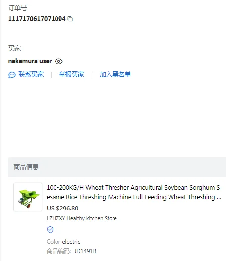 Différentiels d'expédition, frais de retrait