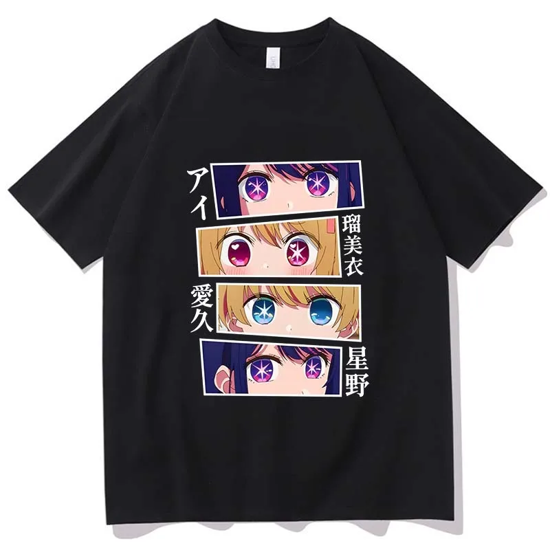 Kawaii Anime Oshi No Ko Eyes T-shirt Hoshino Ai Unisex Short Sleeve T Shirt 2023 Pure Summer Y2K Clothes Tops Fashion Streetwear