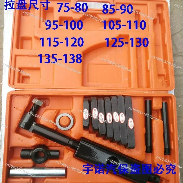 Manual car cylinder liner puller dry liner pull out cylinder barrel remover cylinder holder