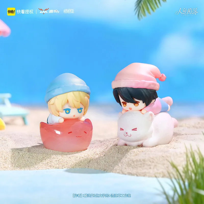 

Официально лицензированная серия Luming World «Приключения русалка-человека: Осенние приключения на море и суше» — коллекционные аниме-фигурки Youyou Bean в слепых коробках