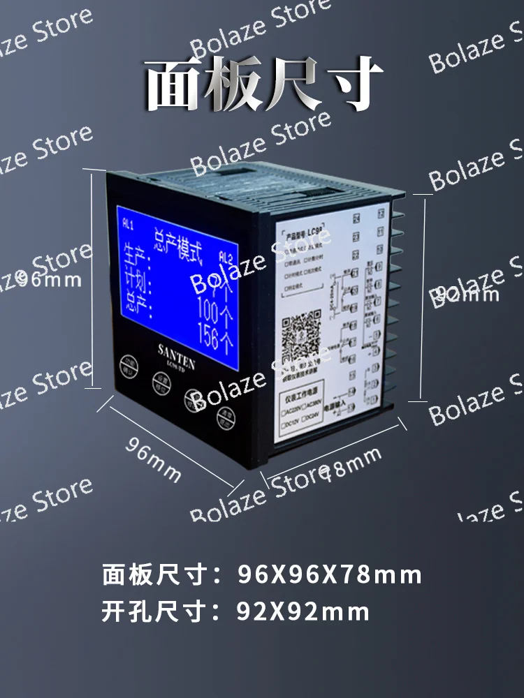 Intelligent counter electronic digital display automatic induction conveyor belt industrial line infrared counters