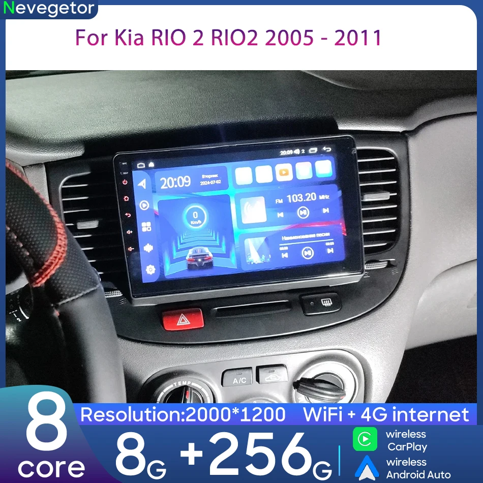For Kia Rio 2 RIO2 …