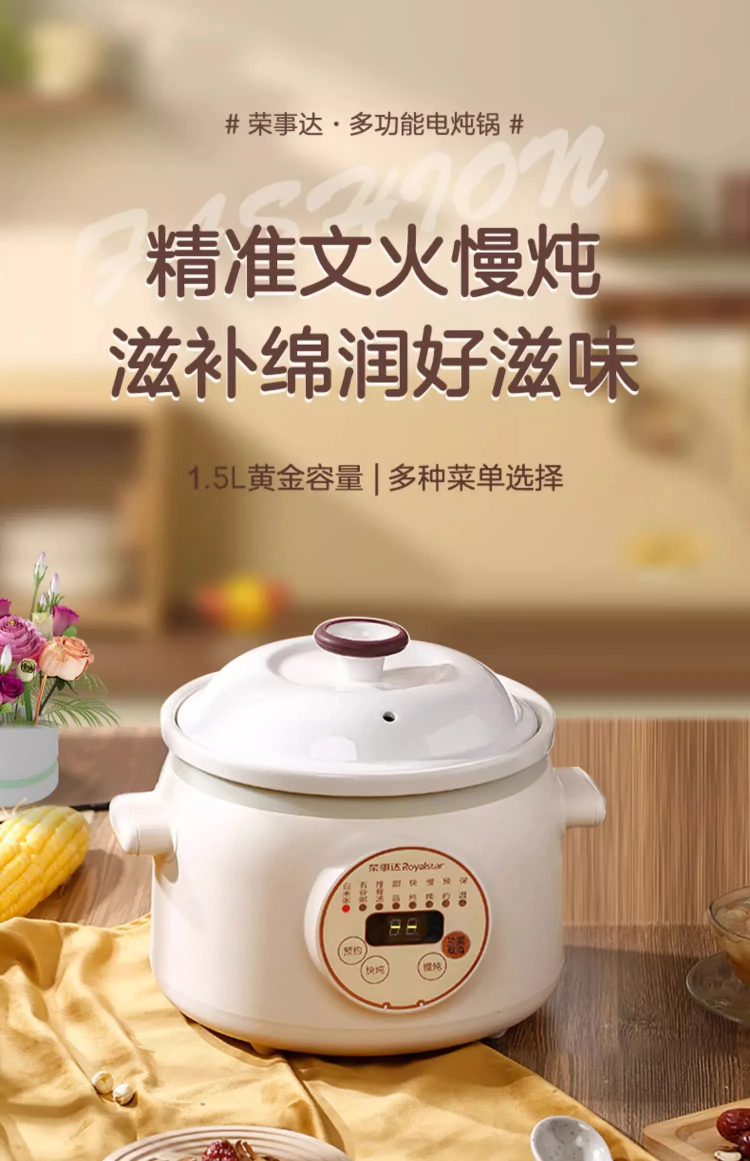 220V Small Automatic Ceramic Electric Stewpot for Infants with Steaming Function