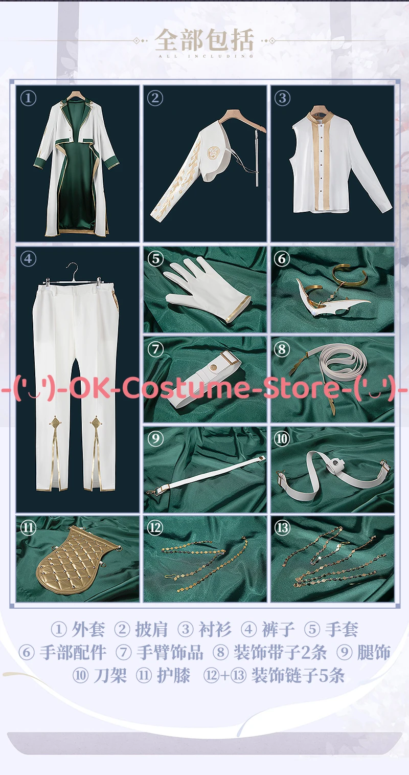 [Customized Size] Touken Ranbu Tomita Gou Cosplay Costume Anime Game Character Outfit Halloween Carnival Party Uniform - view 5