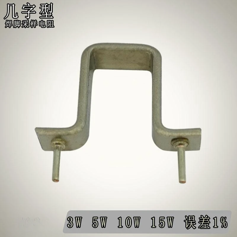 100PCS Kangtong pin current sampling sampling resistor 1%3W5W0.006 Ohm R01 in-line milliohm resistance pin distance 10MM