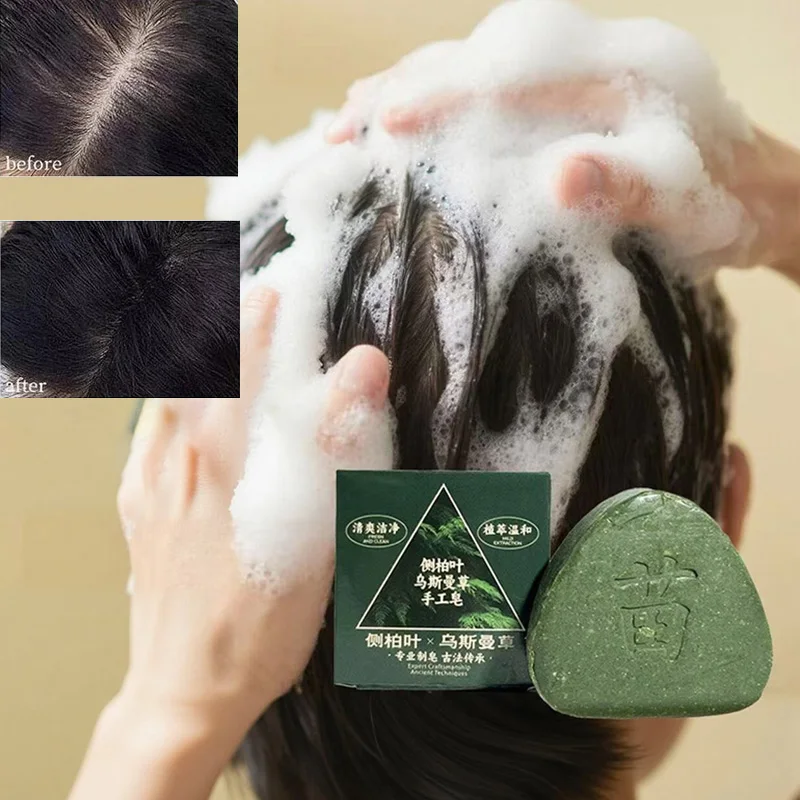 

Natural Herbal Arborvitae Usman Shampoo Soap Oil Control Fluffy Hair Solidifying Shampoo Reduces Hair Loss Handmade Shampoo Hot