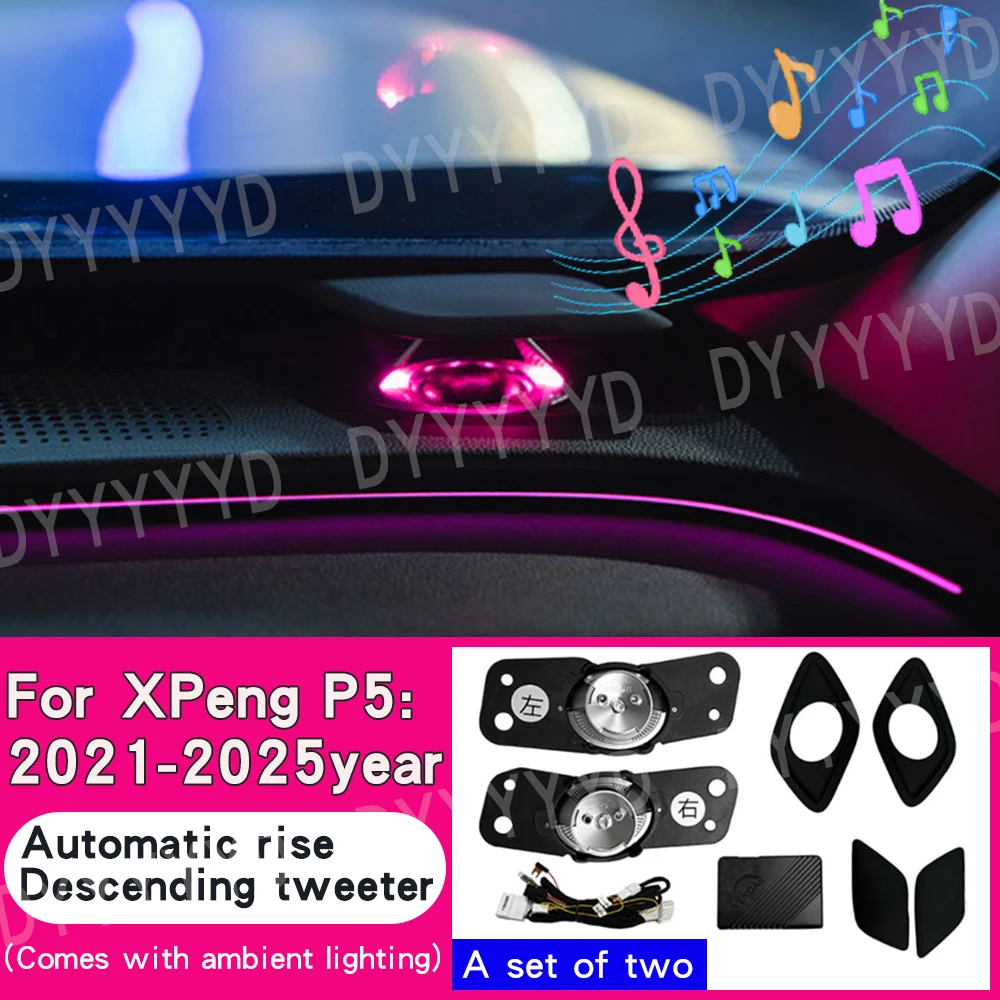 

Для серии Xpeng P5/P7/G6 подъемный высокочастотный динамик интеллектуальный светильник специальная неразрушающая замена автомобильный динамик обновление аудио