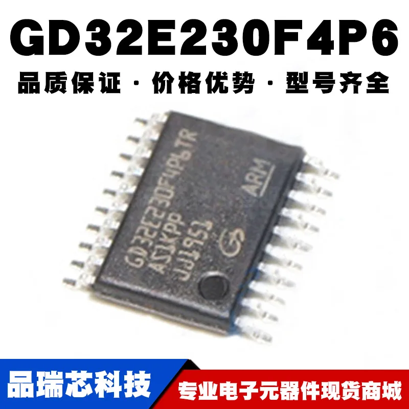 GD32E230F4P6 Pakket TSSOP20 Mcu Microcontroller Monolithische Geïntegreerde Schakeling Ic Chip Nieuwe In Voorraad