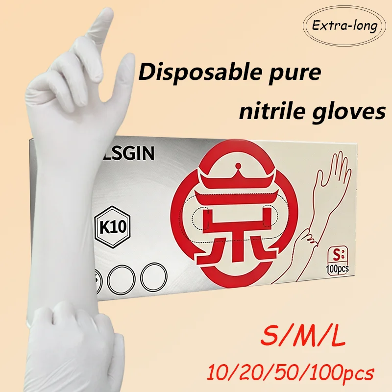 10/20/50/100 disposable white pure nitrile gloves, 11.4-inch extended and durable, for daily cleaning and food handling