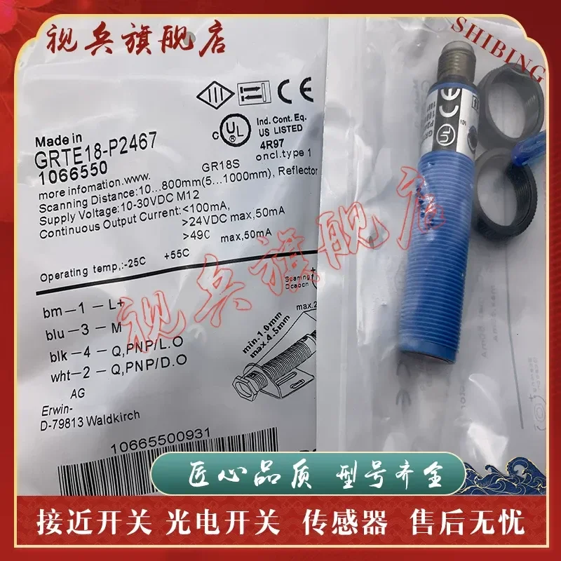 Photoelectric Switch Sensor for GRTE18S-P2437 GRTE18-P2437S12 Brand New in Stock