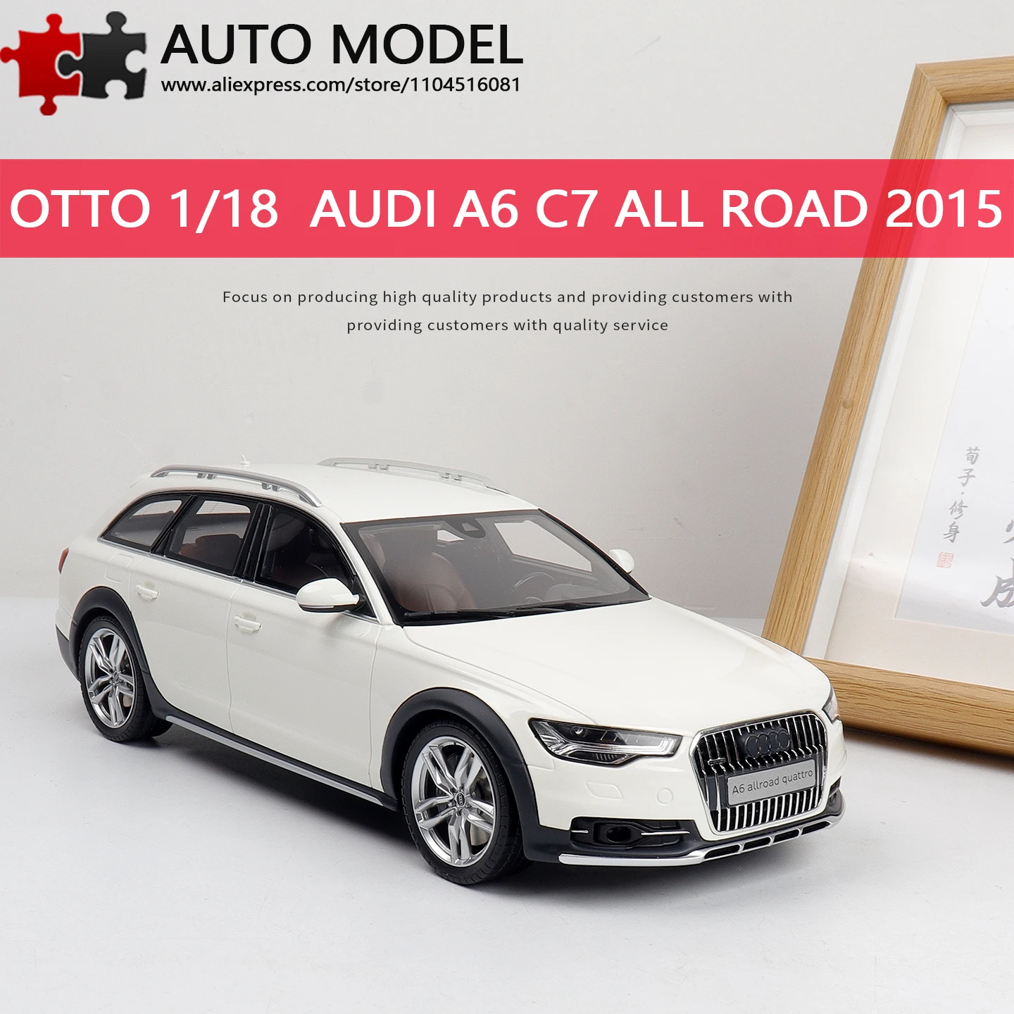 OTTO MODEL 1:18 Scale Cars A6L Allroad Quattro 2015 IBIS WHITE Resin Die Cast Model Cars Miniature Cars Collectible Adult Toys