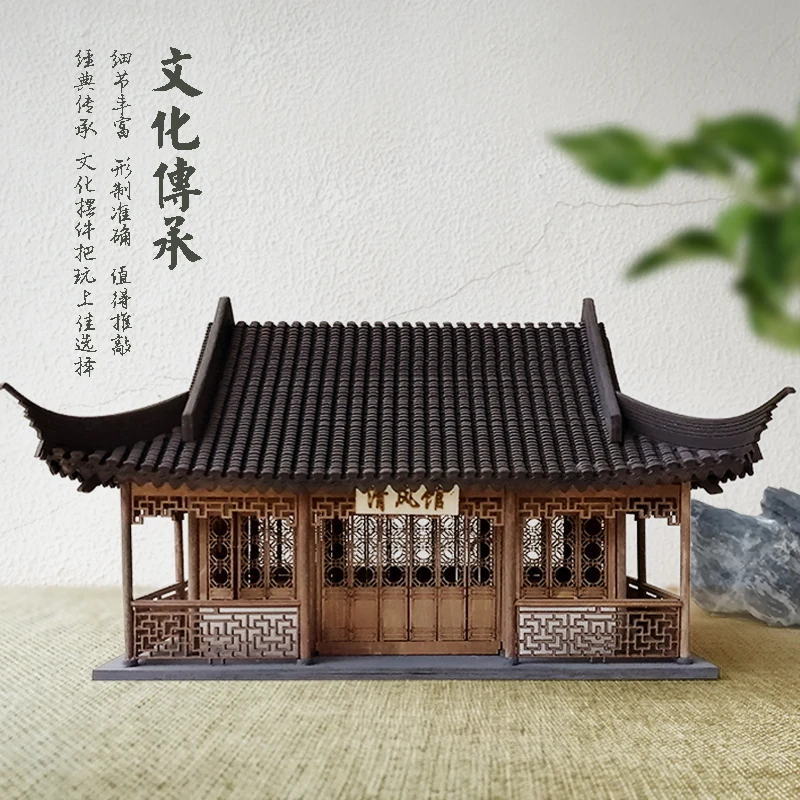 Kit de maquette d'architecture chinoise, échelle l'inventaire 1:50, cabine en bois, conteneur de maison préfabriquée, mètre en bois