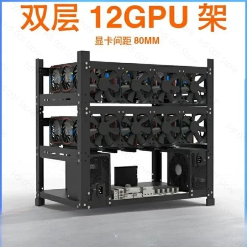 Open dual layer 12 card graphics card fixed dual power EATX main board multi graphics card rack