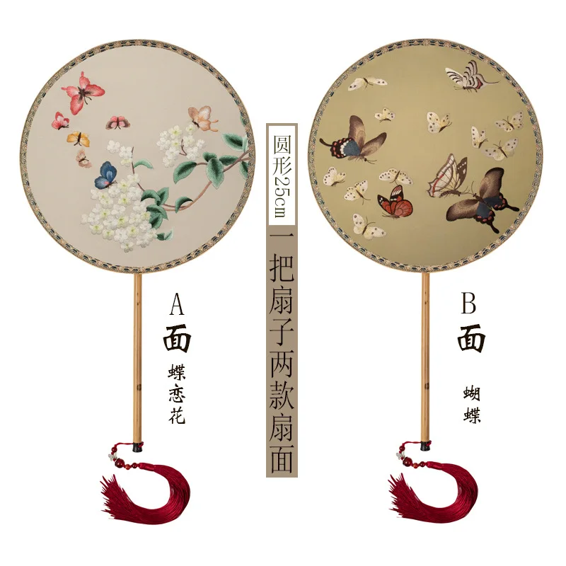 Su Embroidery Double-Sided Round Fan, Silk Stitching Craft Fan for Cheongsam, Vintage Chinese Hand Fa