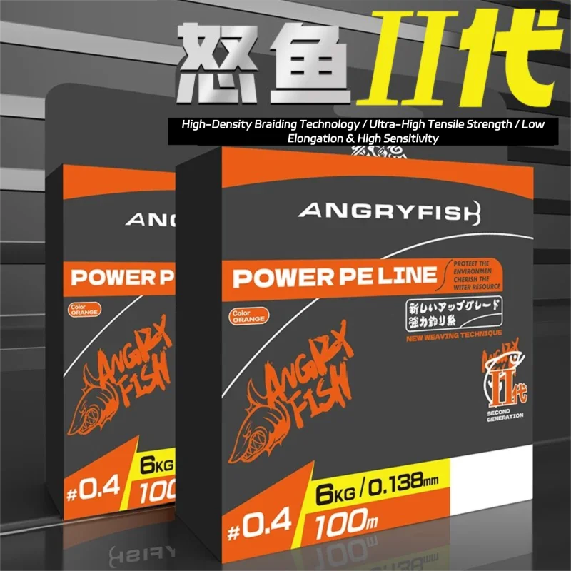 ANGRYFISH 2nd Gen 8-Strand Braided PE Fishing Line 100m, Water Coating High Strength Long Cast Lure Main Line, 14-40LB (#0.4-#2)