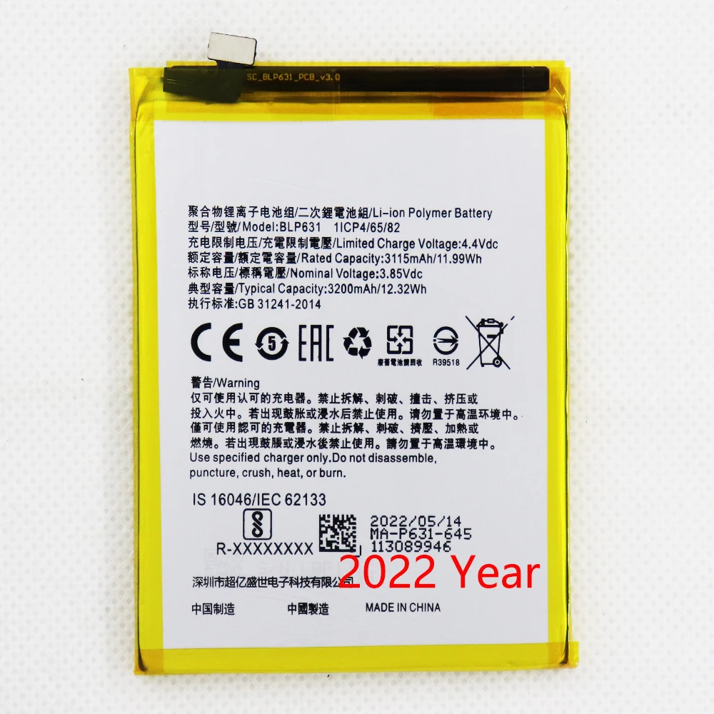 2pcs 5pcs 10pcs BLP631 Battery For OPPO A73 A77 3200mAh Smartphone Replacement Batteries