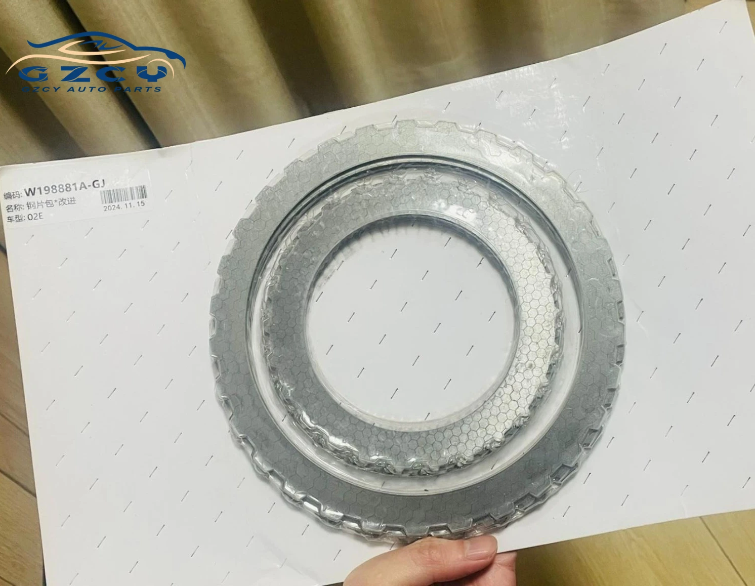 

02E DQ250 DSG Auto Transmission Steel sheet For VW Aud Skoda