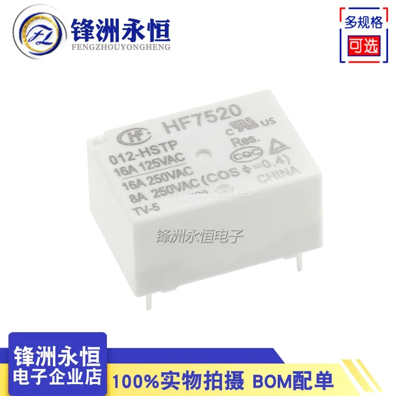 Hongfa relay HF7520-005 012 024-HSTP normally open 4-pin 16A DC5V 12V 24V