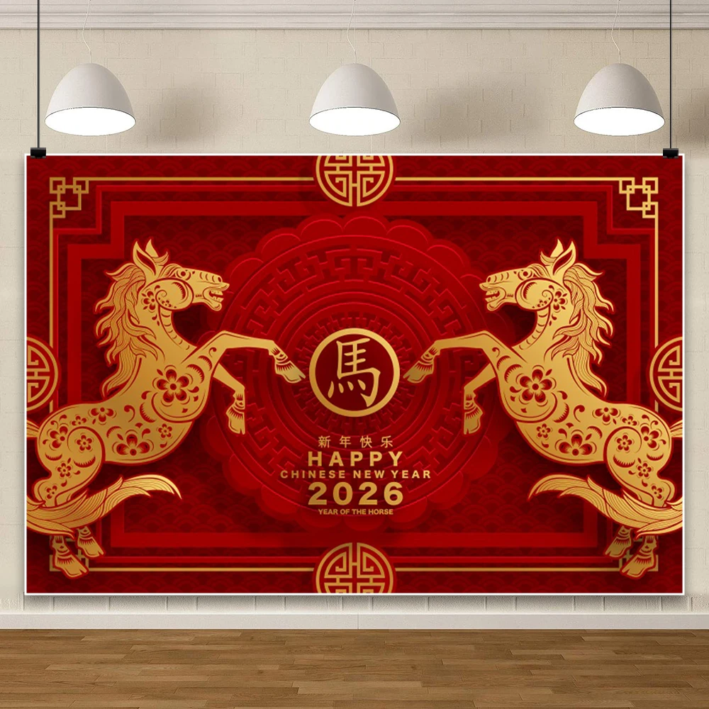 2026 سنة جديدة سعيدة السنة الصينية من خلفية التصوير الفوتوغرافي للحصان الأحمر الأزهار فانوس الذهب الحصان الأسرة جمع خلفية