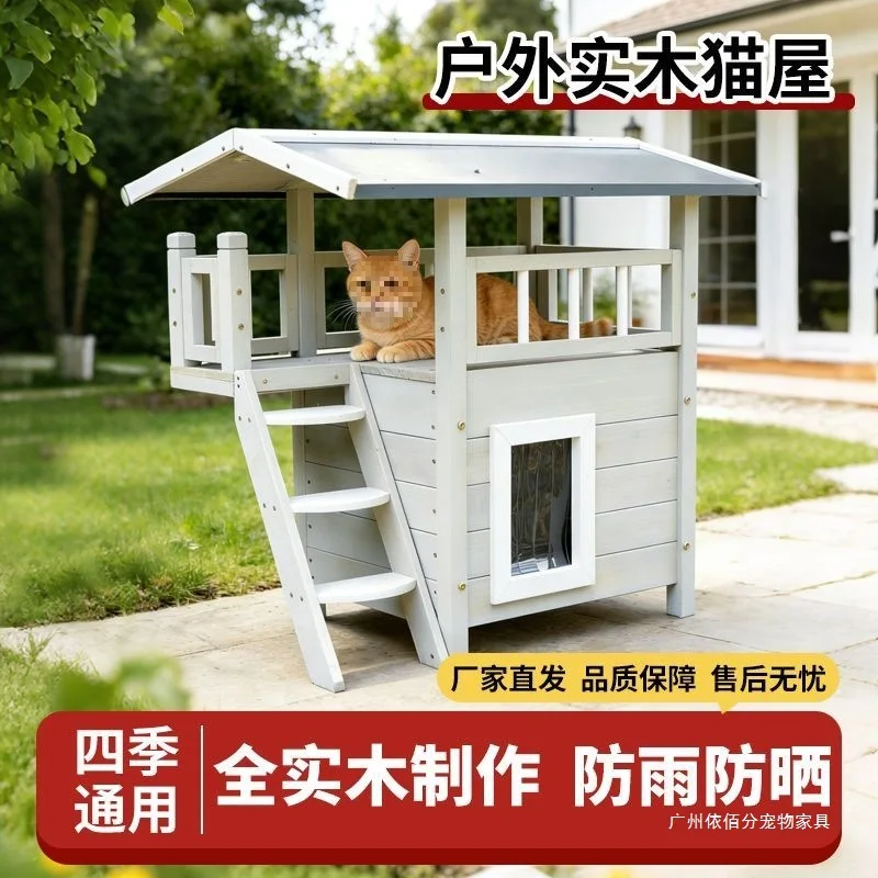 Double-layer windproof cat climbing frame  solid wood  villa clearance reinforcement material  castle imported