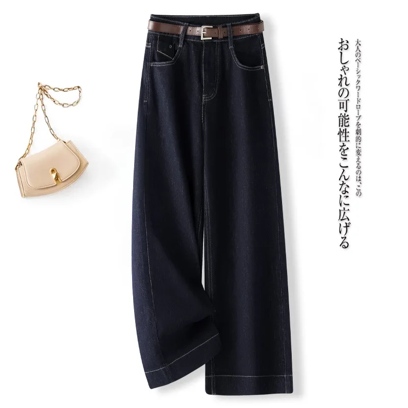 

Винтажные широкие джинсы для женщин, осенние новые модные повседневные свободные утягивающие прямые брюки с высокой талией для миниатюрных фигурок