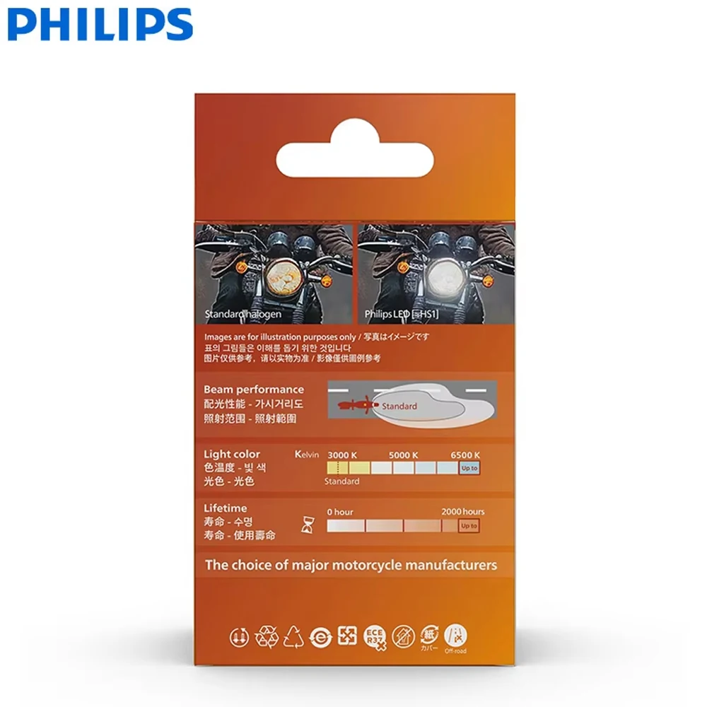 Philips Ultinon Mot…