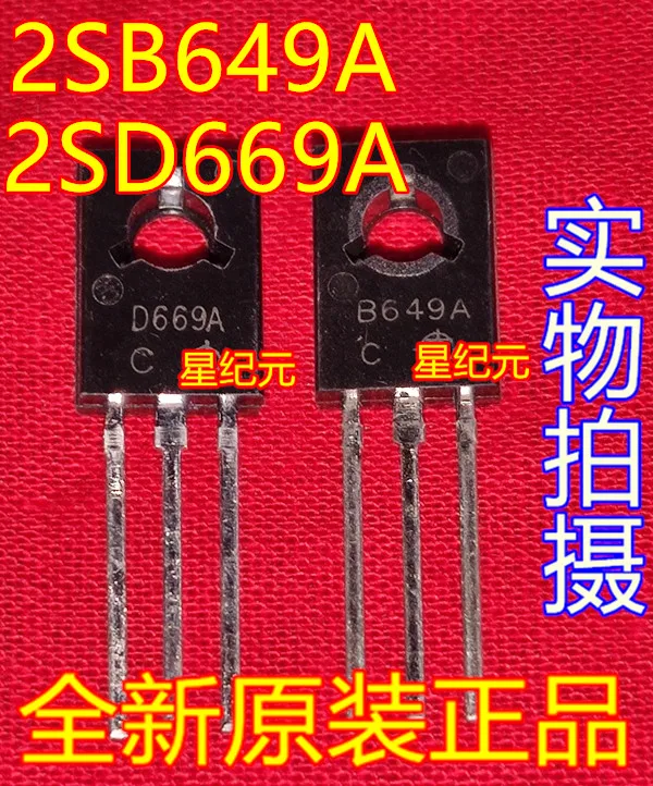 [IN STOCK]10 Pieces 2SB649A 2SD669A B649A D669A TO-126 Audio Power Amplifier Pairing Tube