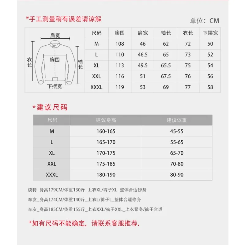 Motorcycle cycling clothes Summer racing anti-drop pull clothes Mesh breathable outdoor road locomotive cycling clothes set - view 5