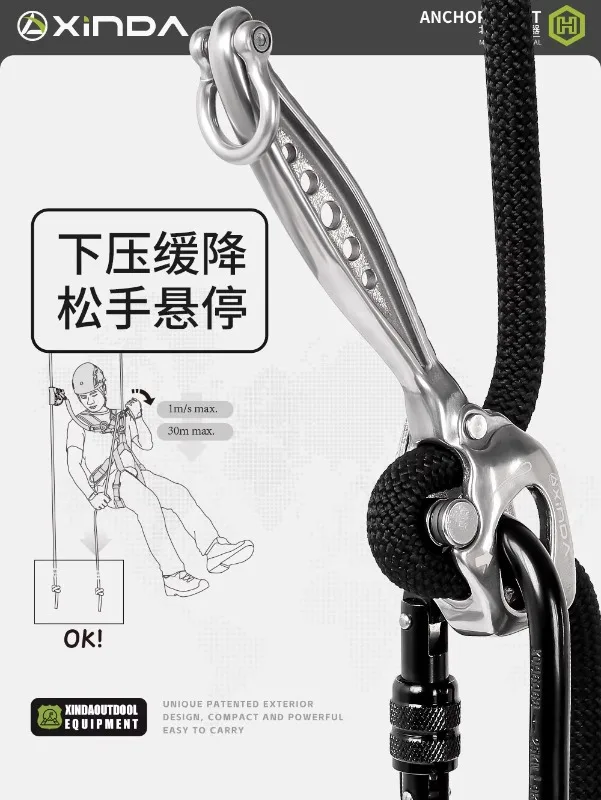 Multifunctional Descender Upgrade - Long handled Oxtail Adjuster for High Altitude Operation with Hovering Function