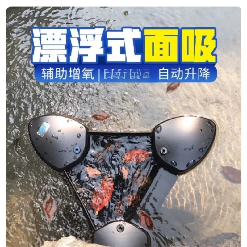 Auto Lift Pond Surface Skimmer Koi Pool Oil Film Leaf Debris Cleaner