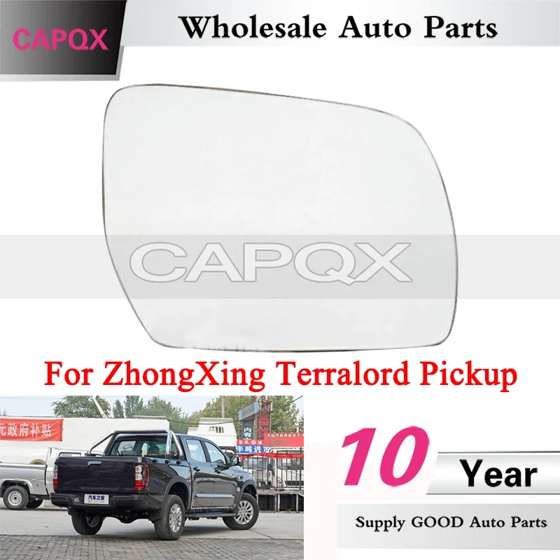 CAPQX Outside Rearview Mirror Glass For ZhongXing Terralord Pickup Reverse Lens Side Rear View Mirror Lens