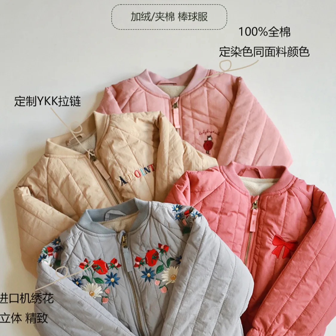 

Children's Spring and Autumn Plush Coat KS Lamb Fleece Cotton Coat Baby Embroidered Cotton Coat Men's and Women's Jacket Basebal