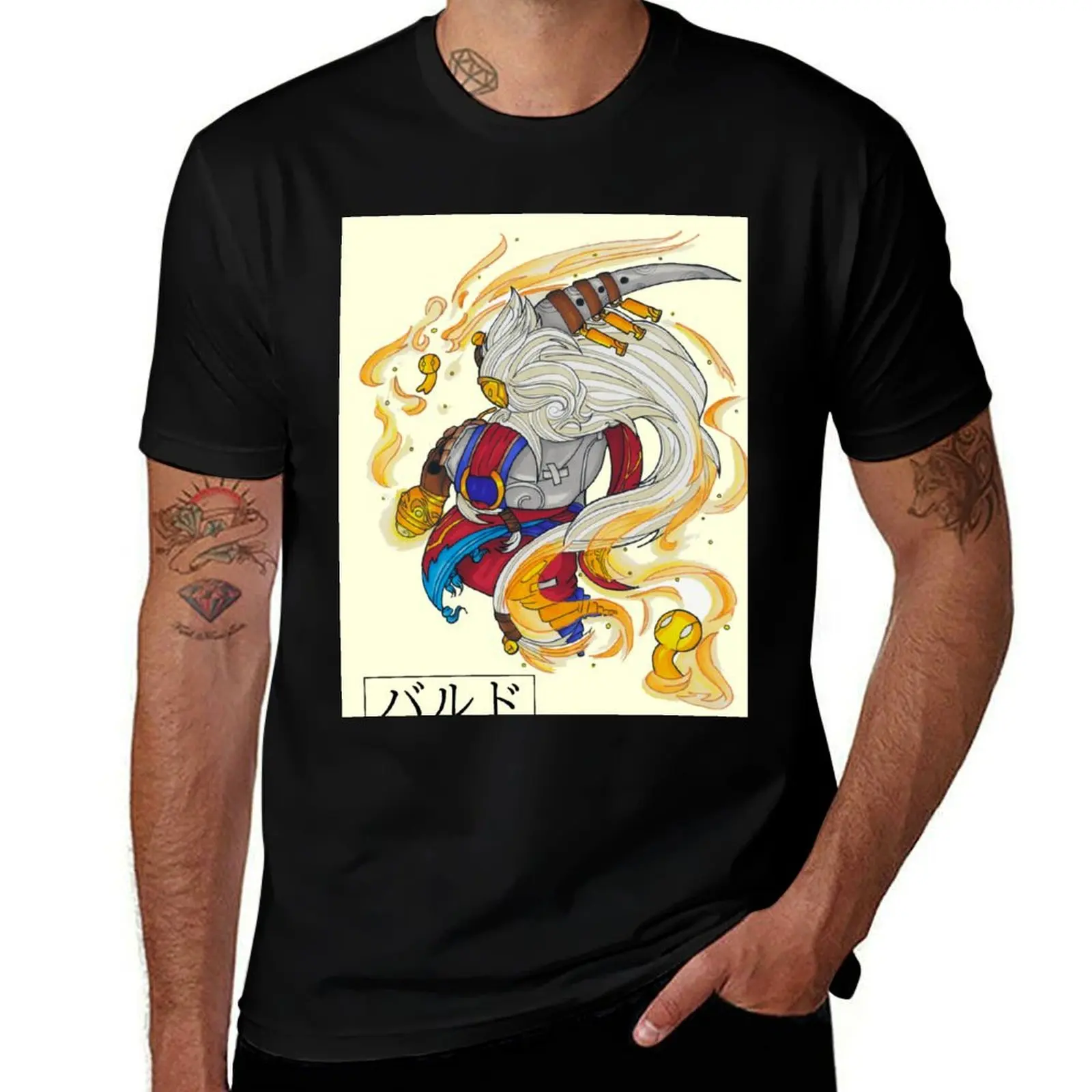Bard T-Shirt Quick Dry Travel T-Shirt