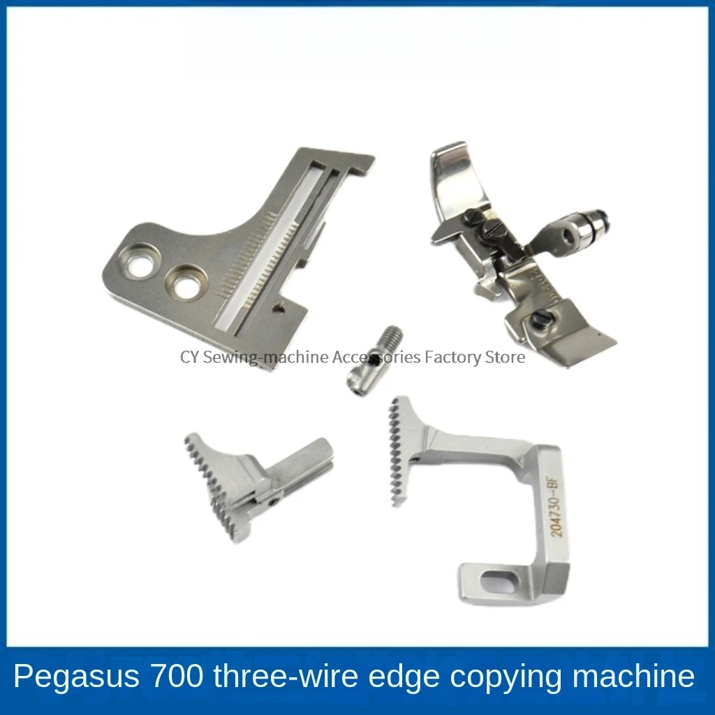 1set Gauge Set Dense Needle Plate 204730-Bf Feed Dog 3-Thread Needle Clip Presser Foot for Pegasus M700 Overlock Sewing Machine