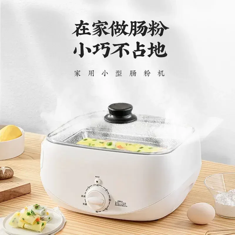 110v small sausage powder machine small household breakfast machine multi-function mini drawer type cool skin electric steaming