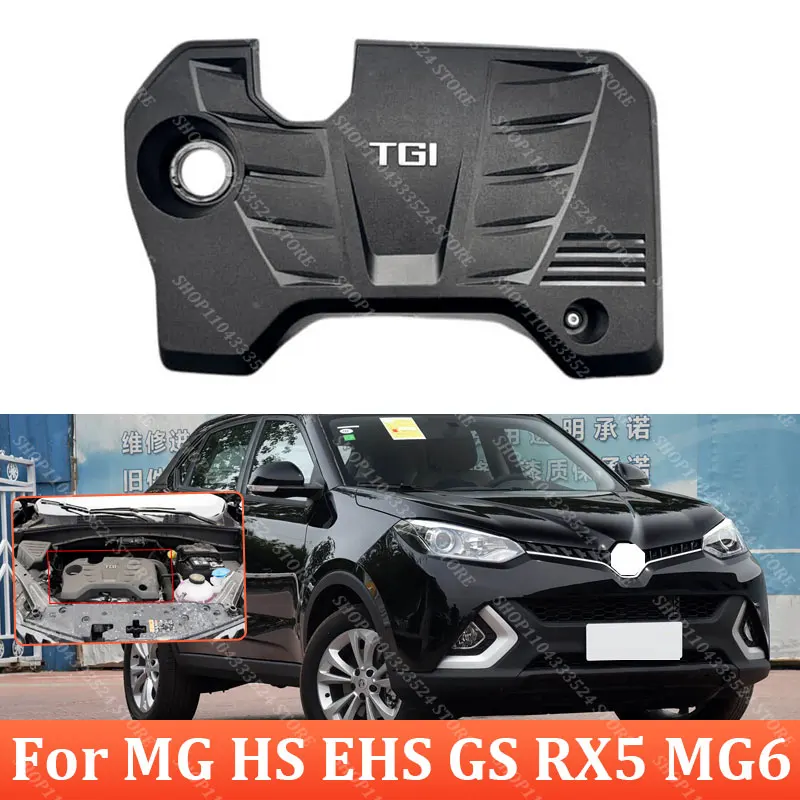 

Для MG HS EHS GS RX5 MG6 Защитная крышка двигателя Модификация крышки двигателя Пылезащитный чехол 10729727