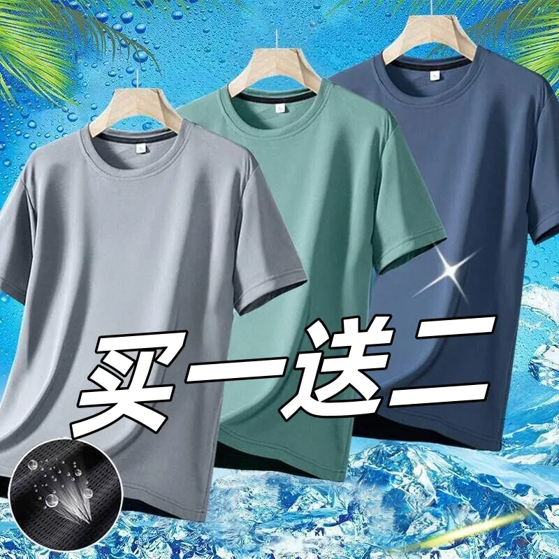 Ice Silk Loose Fit Short Sleeve Work T-Shirt Women's Breathable Tight Sports Top Korean Style Commute Pure Color Summer T-Shirt