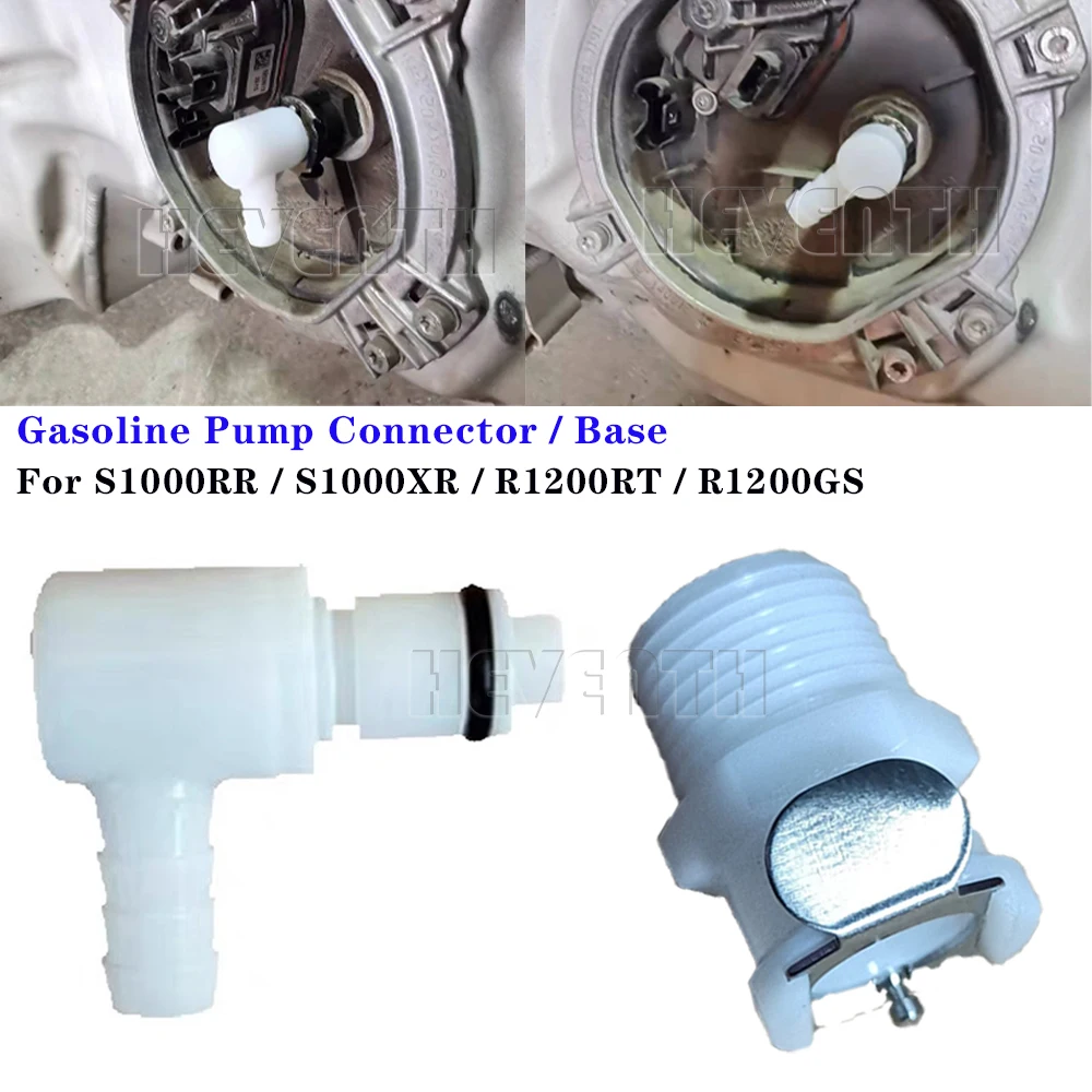 Motorcycle Gasoline Pump Connector/Base For BMW S1000XR S1000RR 2018 R1200RT R1200GS 17 K1600GTR K1300S Gasoline Pipe Connector