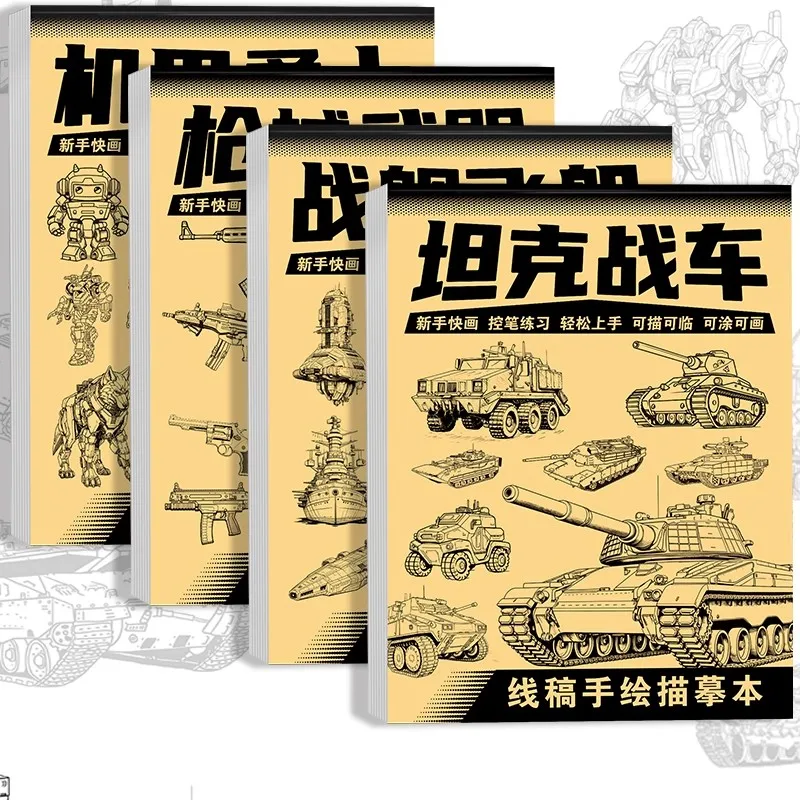 Line Art Tracing Book for Hand Drawing - Tanks & Chariots, Warships & Spaceships, Guns & Weapons, Mecha Warriors