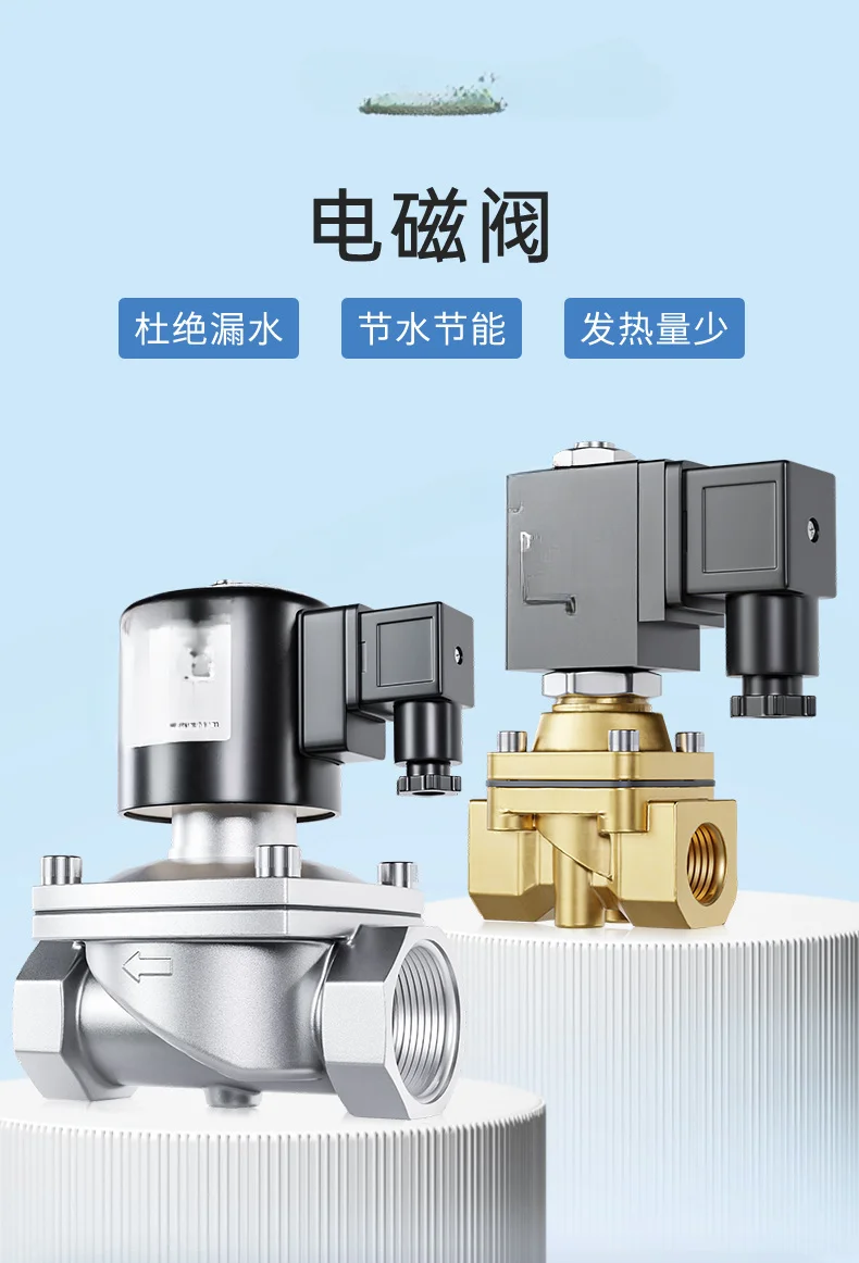 

DN40/80/100 Water Pipe Solenoid Electric Valve