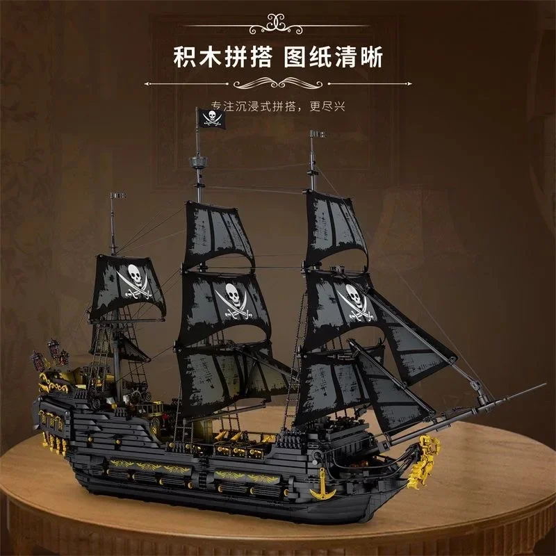 Reobrix 66036 Black Pearl Adult High-Difficulty Giant Building Block Toy Educational Assembly Model