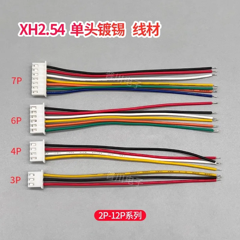 10pcs XH2.54 electronic wire terminal wire single/double head tinned 10cm-50cm color connecting wire 1007 # 26awg