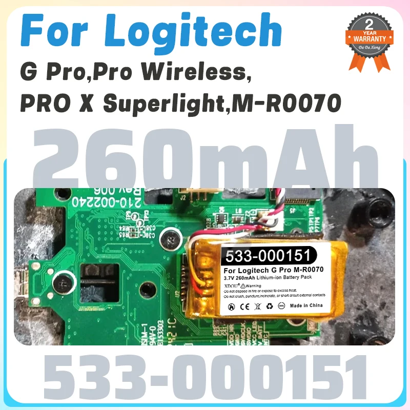 Replacement Mouse Battery For Logitech G PRO M-R0070 Wireless PRO X Superlight 533-000151 260mAh