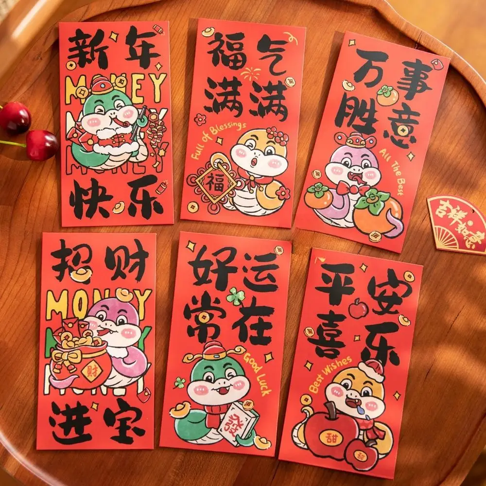 12Pcs Cartoon 2025 New Year Red Packet Chinese Blessing New Year Red Envelope Traditional Custom Best Wishes Lucky Red Pockets