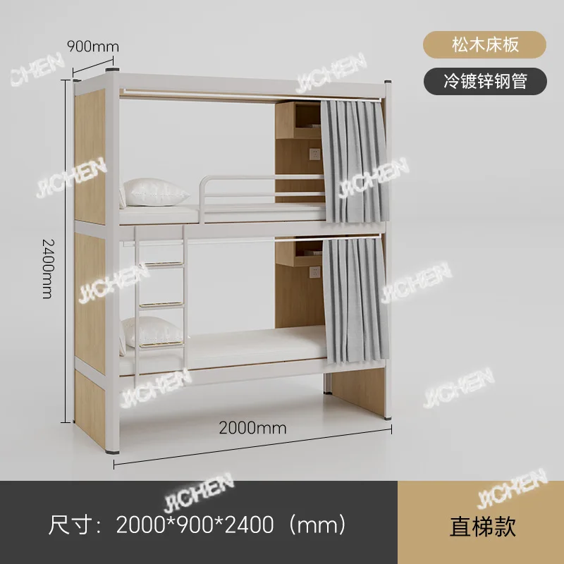 

Депозит HS Двухъярусные кровати Персонал Общежитие Квартира Космическая капсула Молодежный хостель Киберспорт Отель Отель Высокие и низкие железные кровати